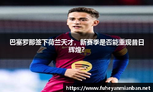 Galaxy银河国际官方网站
